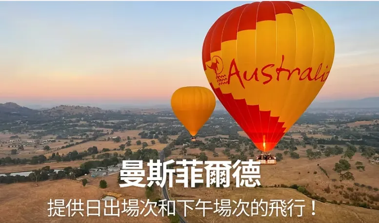 曼斯菲爾德